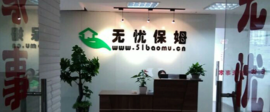 广汉-首屏背景图