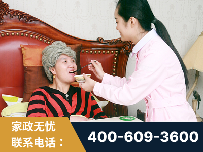 广汉-照顾老人保姆